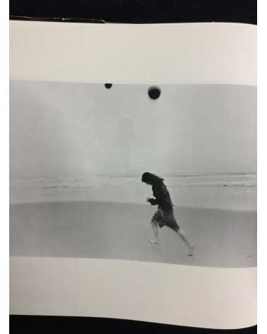 Yukihiko Shima - Every time I meet her - 1972