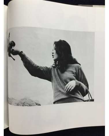 Yukihiko Shima - Every time I meet her - 1972