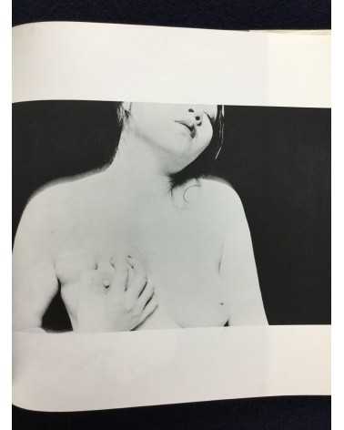 Yukihiko Shima - Every time I meet her - 1972