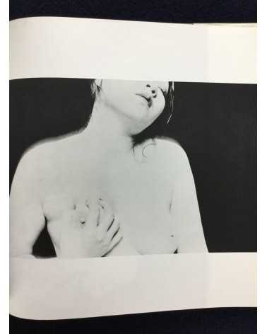 Yukihiko Shima - Every time I meet her - 1972