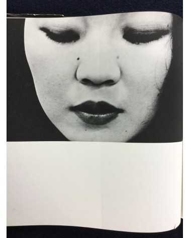 Yukihiko Shima - Every time I meet her - 1972