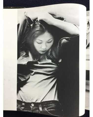 Yukihiko Shima - Every time I meet her - 1972