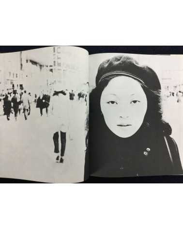 Yukihiko Shima - Every time I meet her - 1972