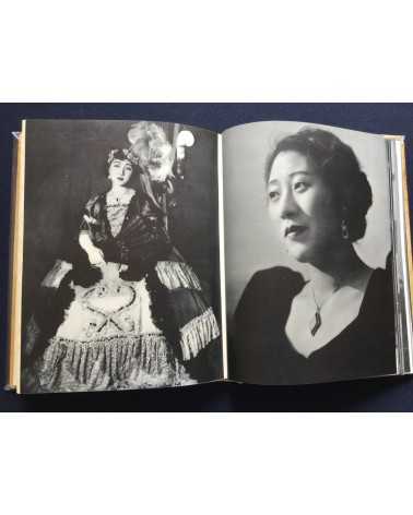 Katsuji Fukuda - Photokunst von Frauen Volume 2 - 1939