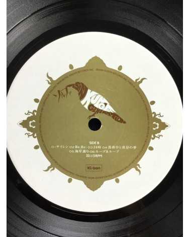 Asian Kung-Fu Generation - Sol-fa - 2004