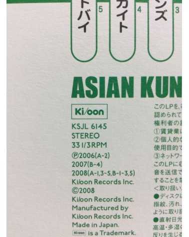 Asian Kung-Fu Generation - Surf Bungaku Kamakura - 2008