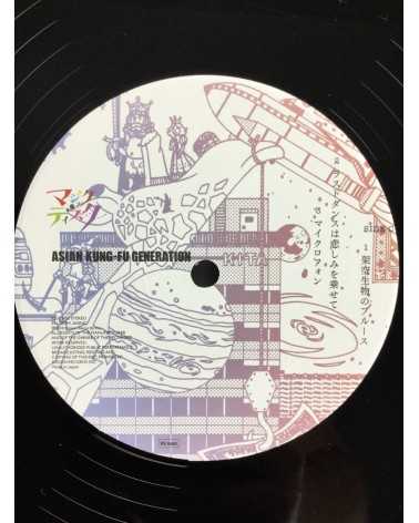 Asian Kung-Fu Generation - Magic Disk - 2010