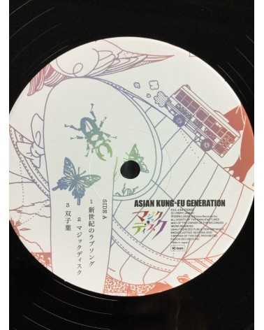 Asian Kung-Fu Generation - Magic Disk - 2010