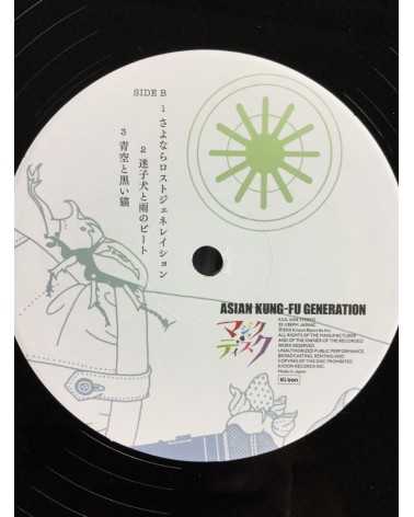 Asian Kung-Fu Generation - Magic Disk - 2010