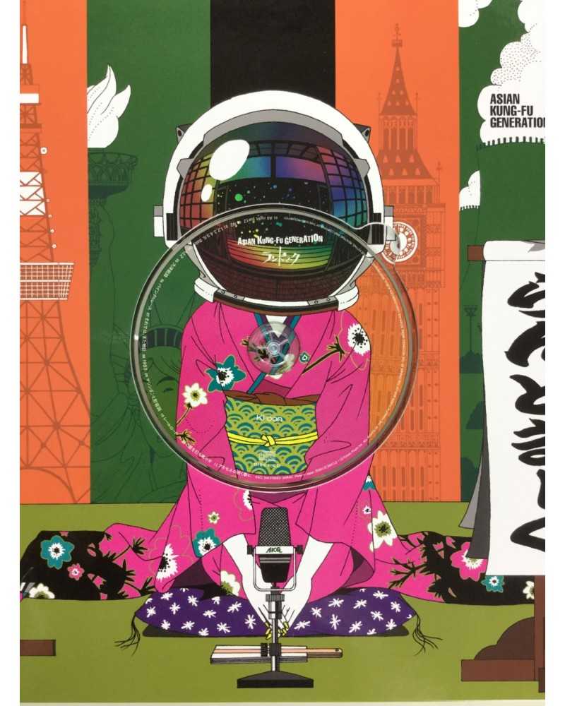 Asian Kung-Fu Generation - Landmark - 2012