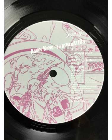 Asian Kung-Fu Generation - Landmark - 2012