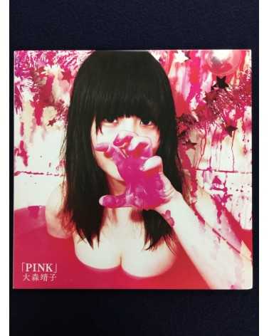 Seiko Omori - Pink - 2014