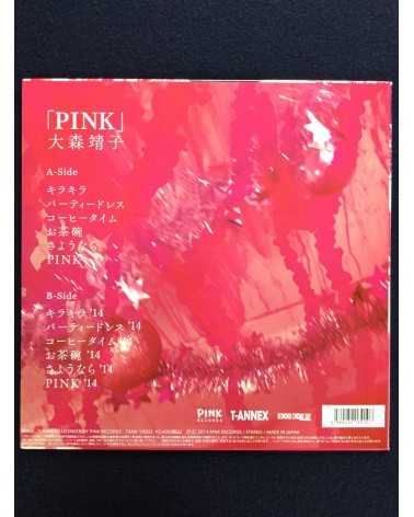 Seiko Omori - Pink - 2014