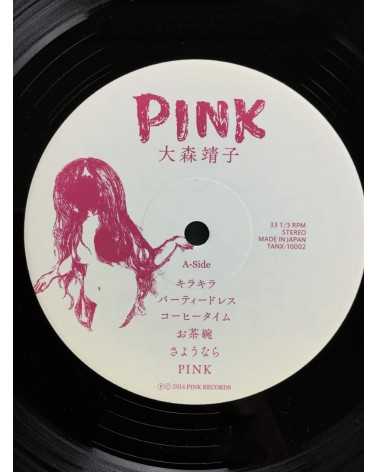 Seiko Omori - Pink - 2014