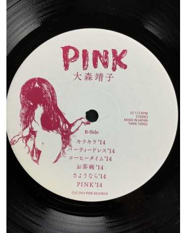 Seiko Omori - Pink - 2014