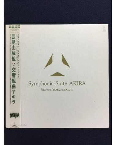 Geinoh Yamashirogumi - Symphonic Suite Akira - 1988