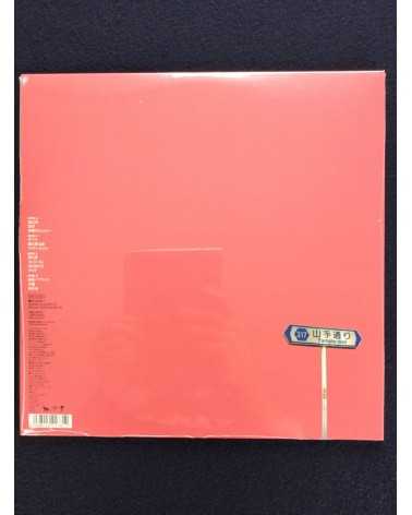 Shiina Ringo - Shouso Strip - 2008