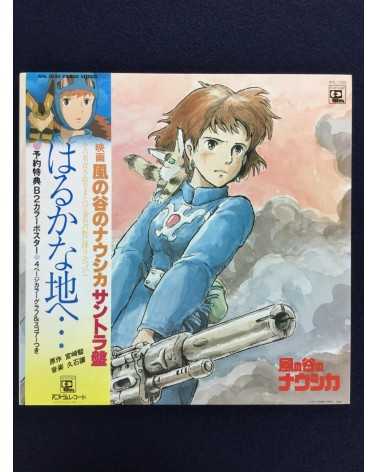 Joe Hisaishi - Nausicaa of the Valley of the Wind (Soundtrack) - 1984