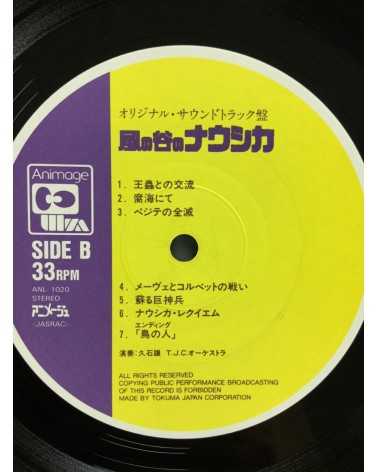 Joe Hisaishi - Nausicaa of the Valley of the Wind (Soundtrack) - 1984
