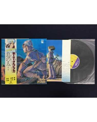 Joe Hisaishi - Nausicaa of the Valley of the Wind (Image Album) - 1983