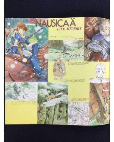 Joe Hisaishi - Nausicaa of the Valley of the Wind (Image Album) - 1983