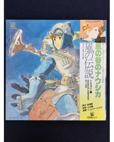 Joe Hisaishi - Nausicaa of the Valley of the Wind (Symphonic) - 1984