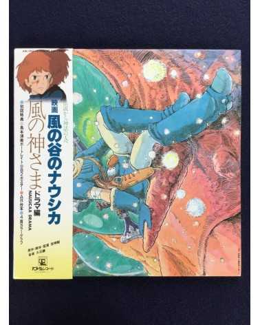 Joe Hisaishi - Nausicaa of the Valley of the Wind (Drama) - 1984