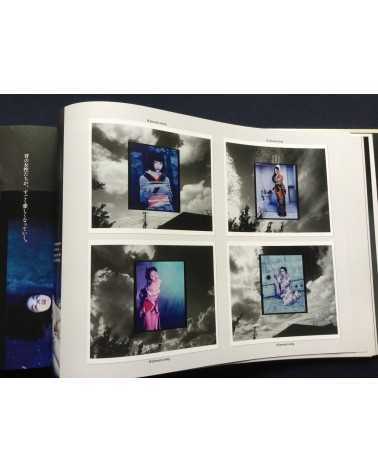 Nobuyoshi Araki - 2THESKY my Ender - 2009