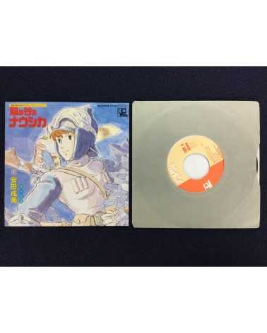 Joe Hisaishi - Nausicaa of the Valley of the Wind (Single) - 1984