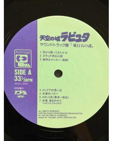 Joe Hisaishi - Castle in the Sky (Soundtrack) - 1986