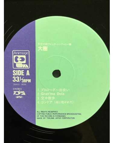 Joe Hisaishi - Castle in the Sky (Symphonic) - 1986