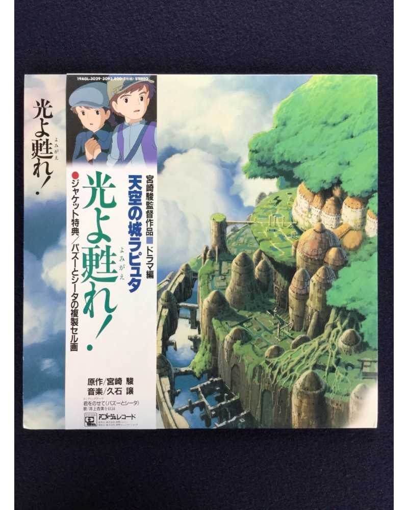 Joe Hisaishi - Castle in the Sky (Drama) - 1986