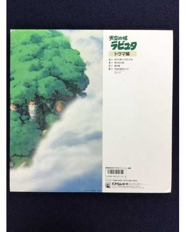Joe Hisaishi - Castle in the Sky (Drama) - 1986