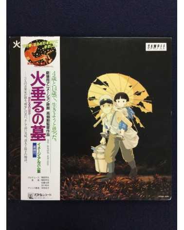 Michio Mamiya - Grave of the Fireflies (Image Album) - 1988