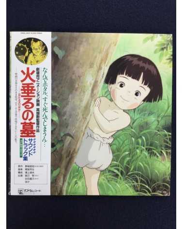 Michio Mamiya - Grave of the Fireflies (Drama) - 1988