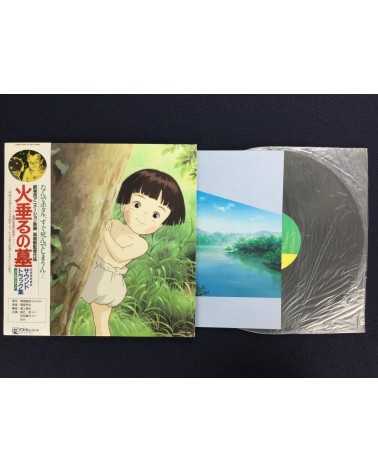 Michio Mamiya - Grave of the Fireflies (Drama) - 1988