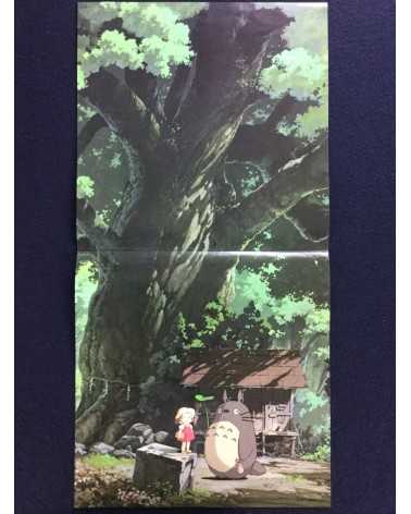 Joe Hisaishi - My Neighbor Totoro (Soundtrack) - 1988