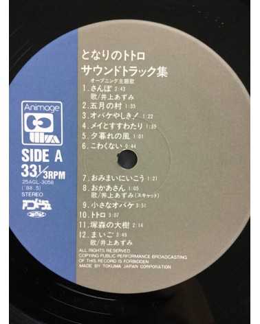Joe Hisaishi - My Neighbor Totoro (Soundtrack) - 1988
