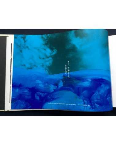 Nobuyoshi Araki - 2THESKY my Ender - 2009