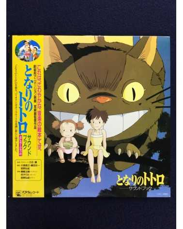 Joe Hisaishi - My Neighbor Totoro (Sound Book) - 1988