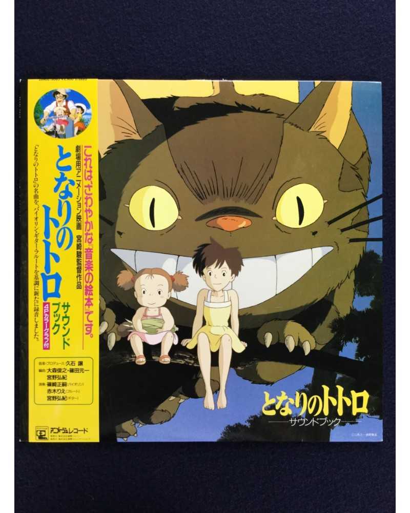 Joe Hisaishi - My Neighbor Totoro (Sound Book) - 1988