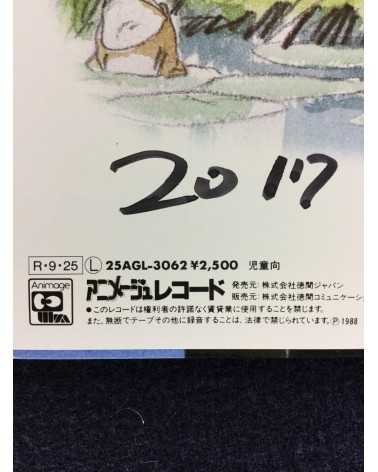 Joe Hisaishi - My Neighbor Totoro (Sound Book) - 1988