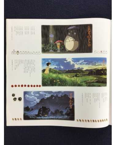 Joe Hisaishi - My Neighbor Totoro (Sound Book) - 1988