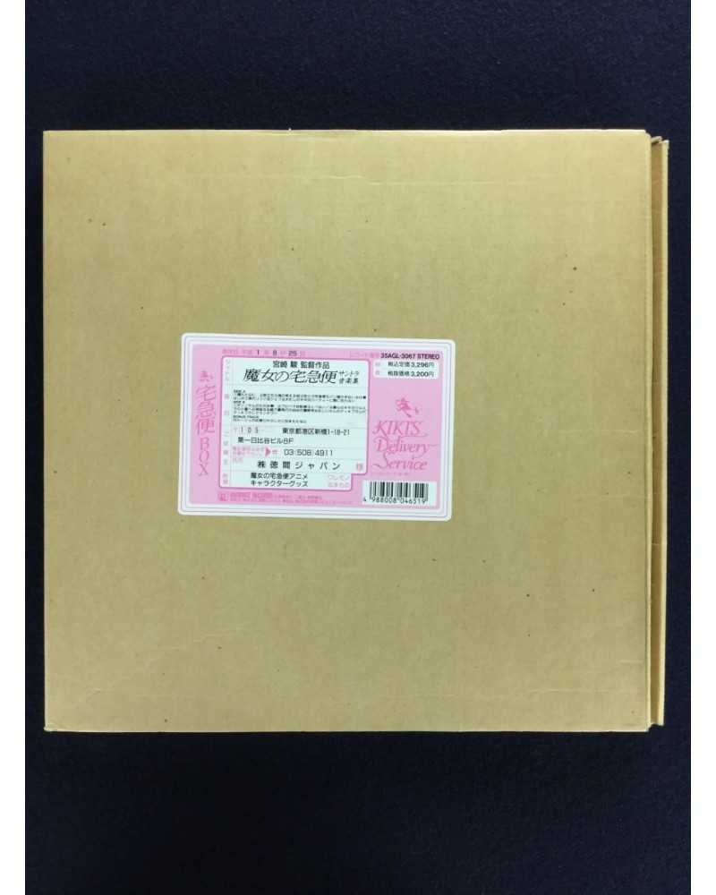 Joe Hisaishi - Kiki's Delivery Service (Soundtrack) - 1989