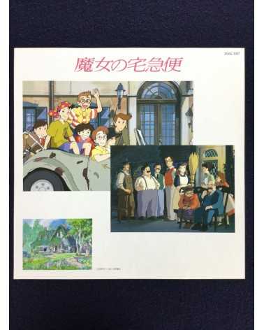 Joe Hisaishi - Kiki's Delivery Service (Soundtrack) - 1989