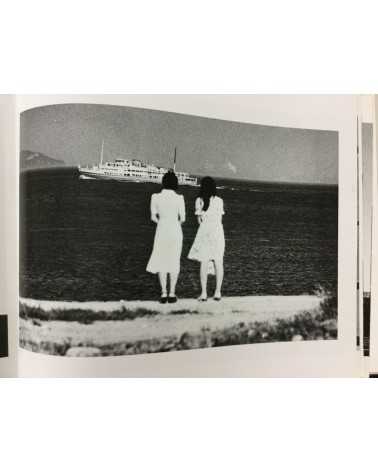 Yasuji Yaguchi - Kaze - 1977