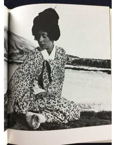 Yoshino Oishi - Come if you must, Spring - 1973
