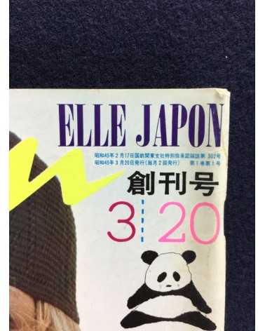 An.An, Elle Japon - Number 1 - 1970