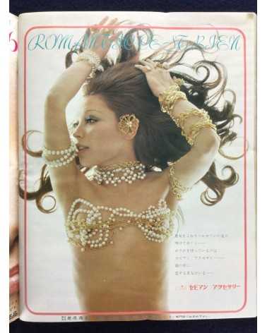 An.An, Elle Japon - Number 1 - 1970
