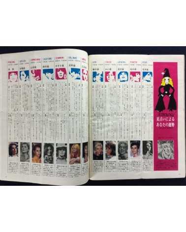 An.An, Elle Japon - Number 1 - 1970